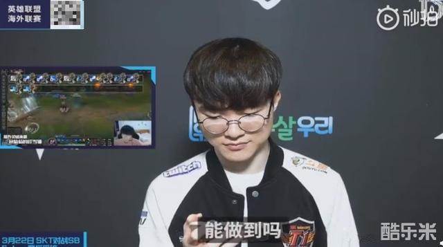 控球