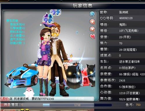 攻里打出两