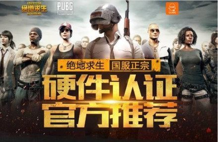 博彩政策