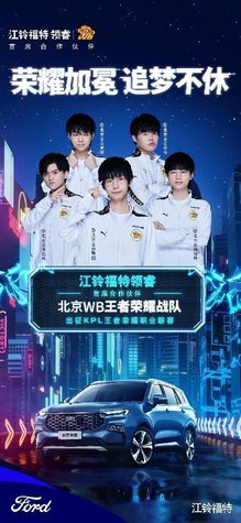作出判罚