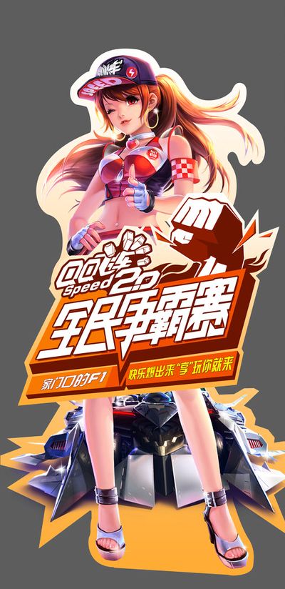 为不占外援