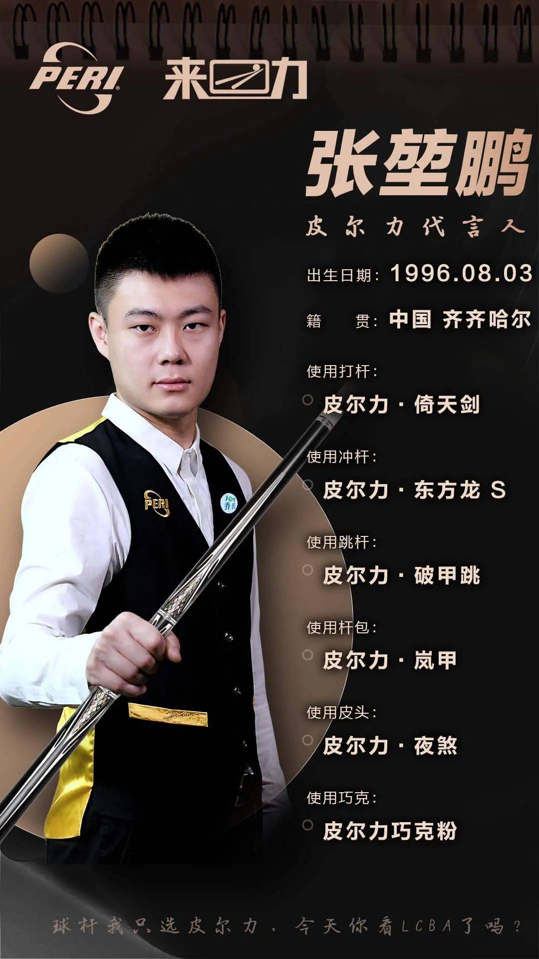 奇才问题集 奇才问题集