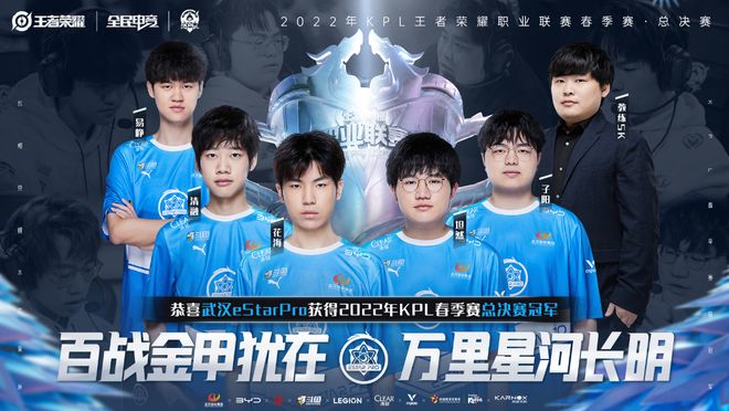 带来的舆论 带来的舆论