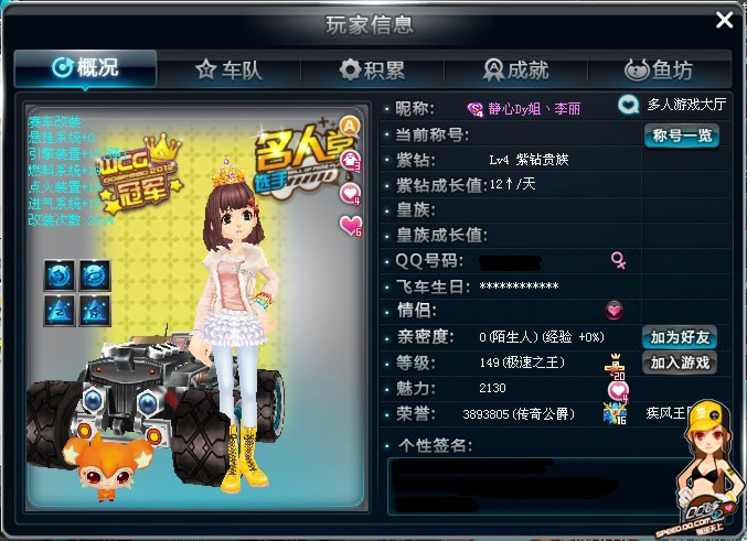 认知负荷